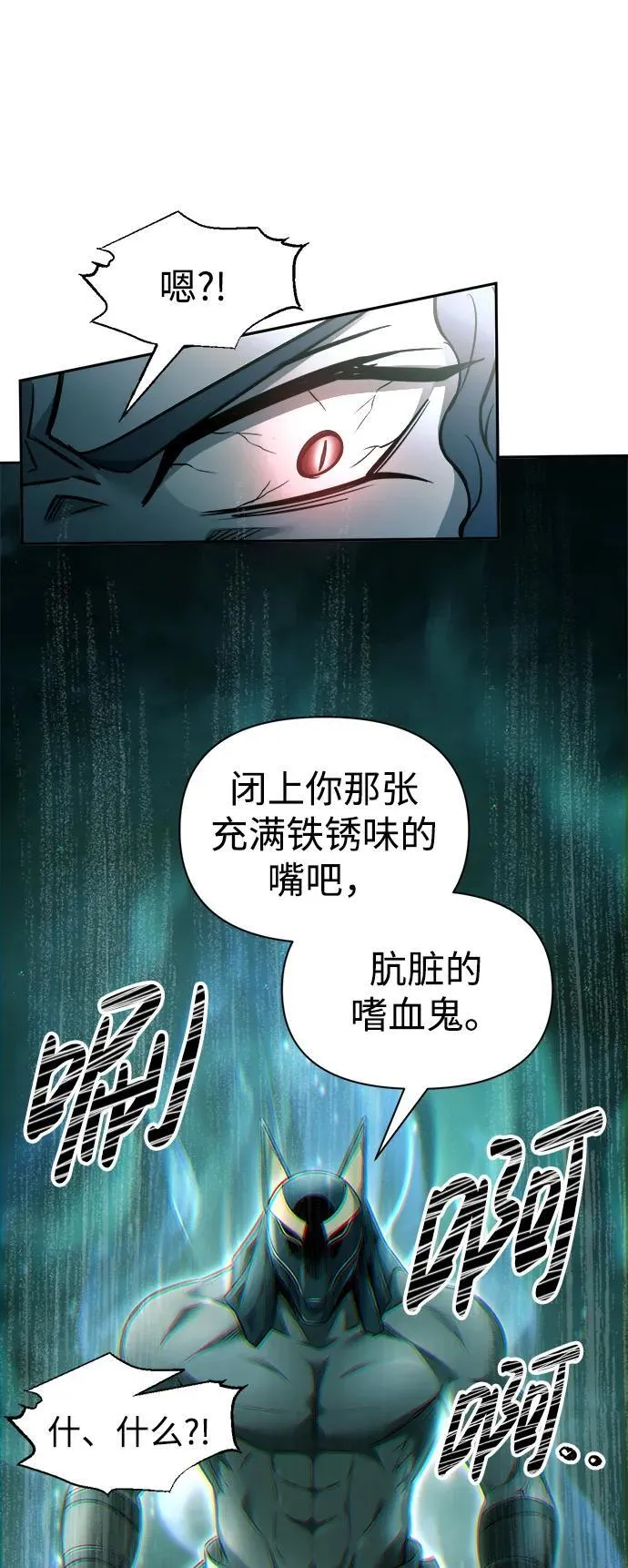 第87话93