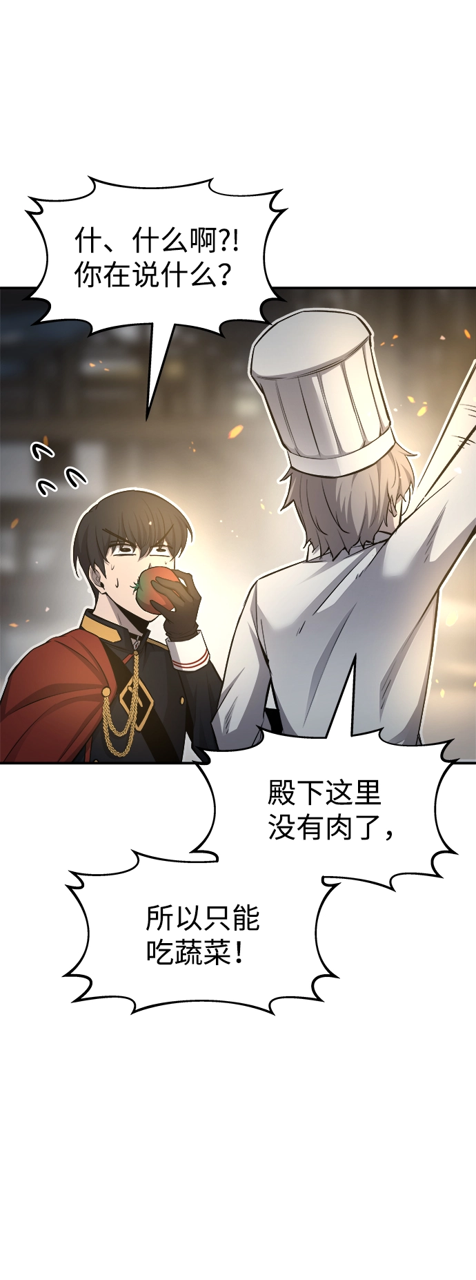 第21话52