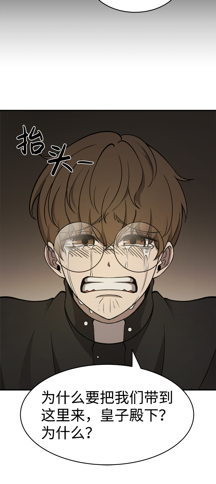 第3话38