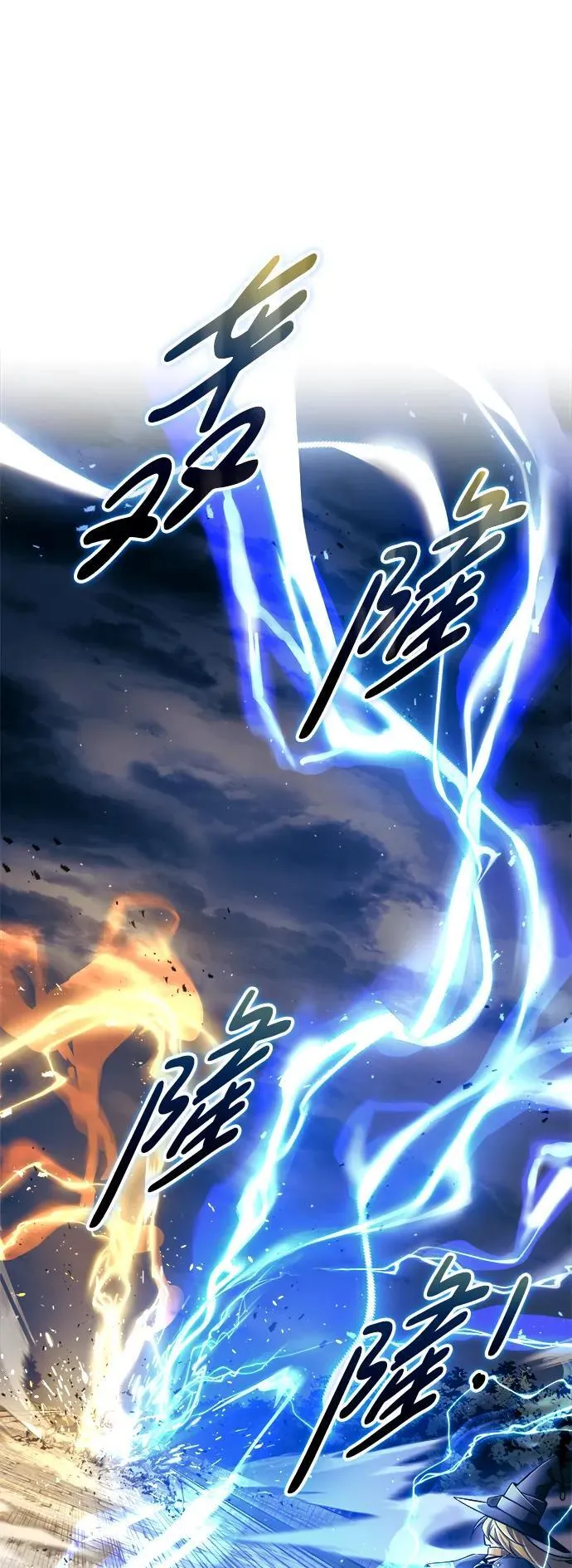 第79话30