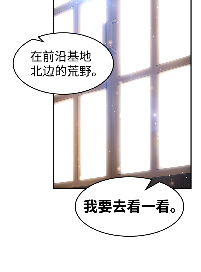 第8话44