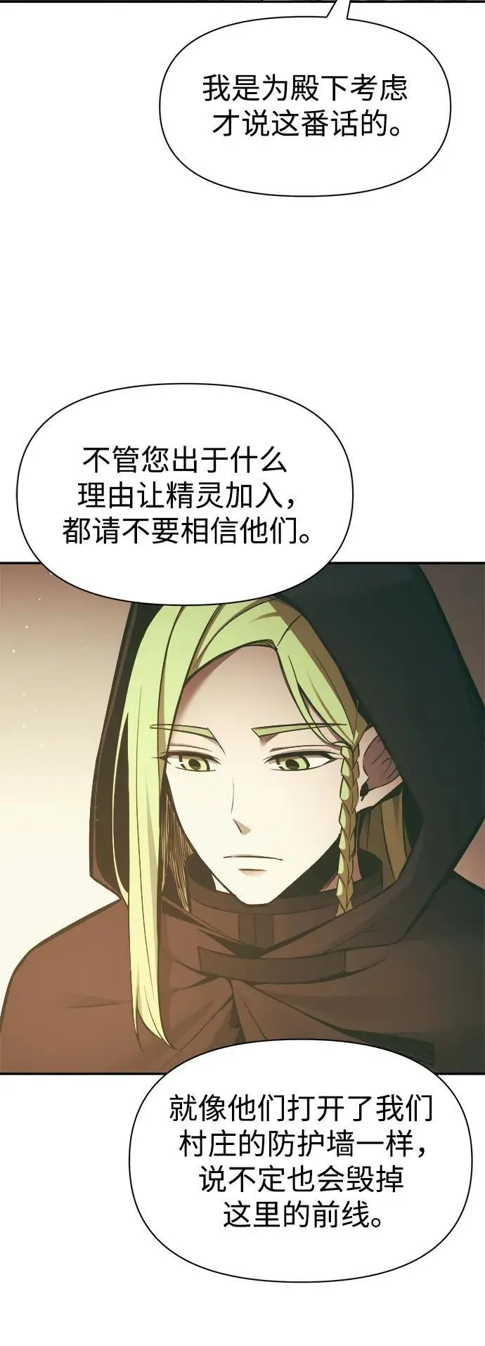 第64话23