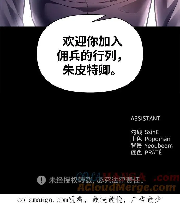 第92话96