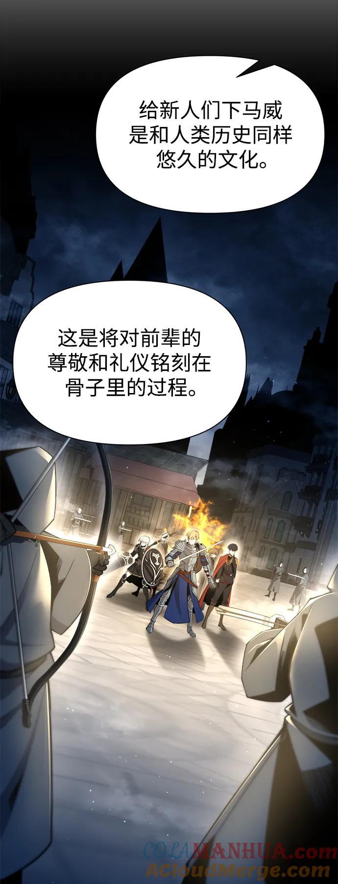 第58话54