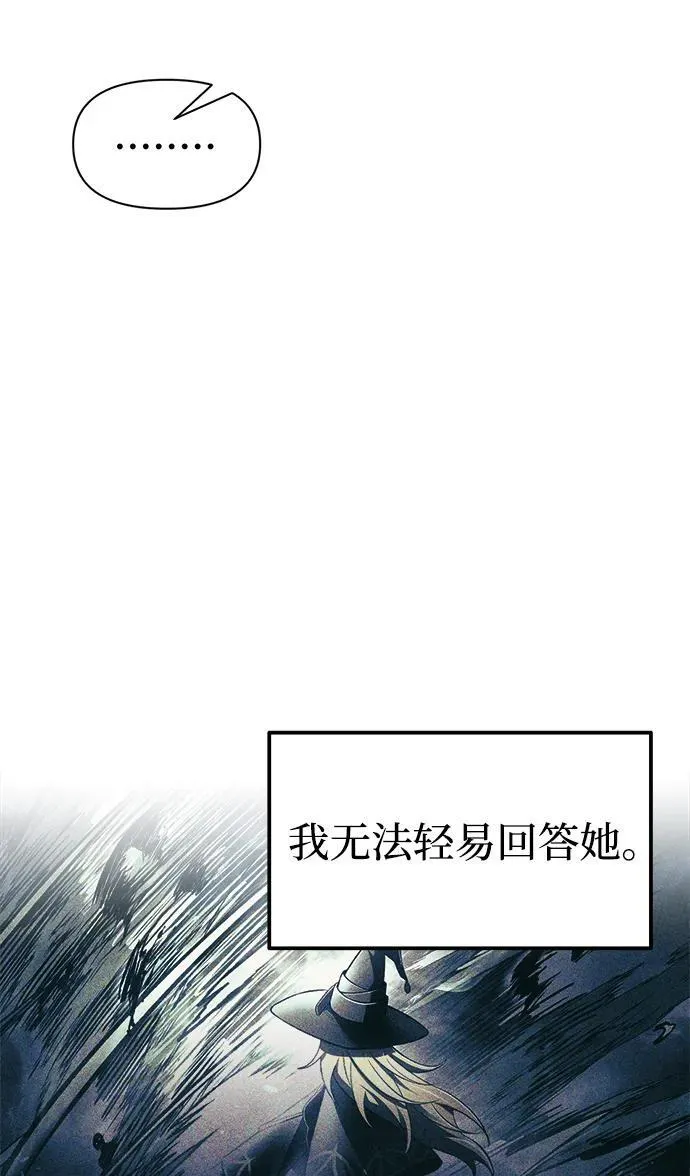 第83话77
