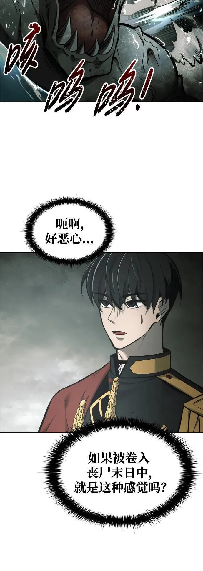 第78话43