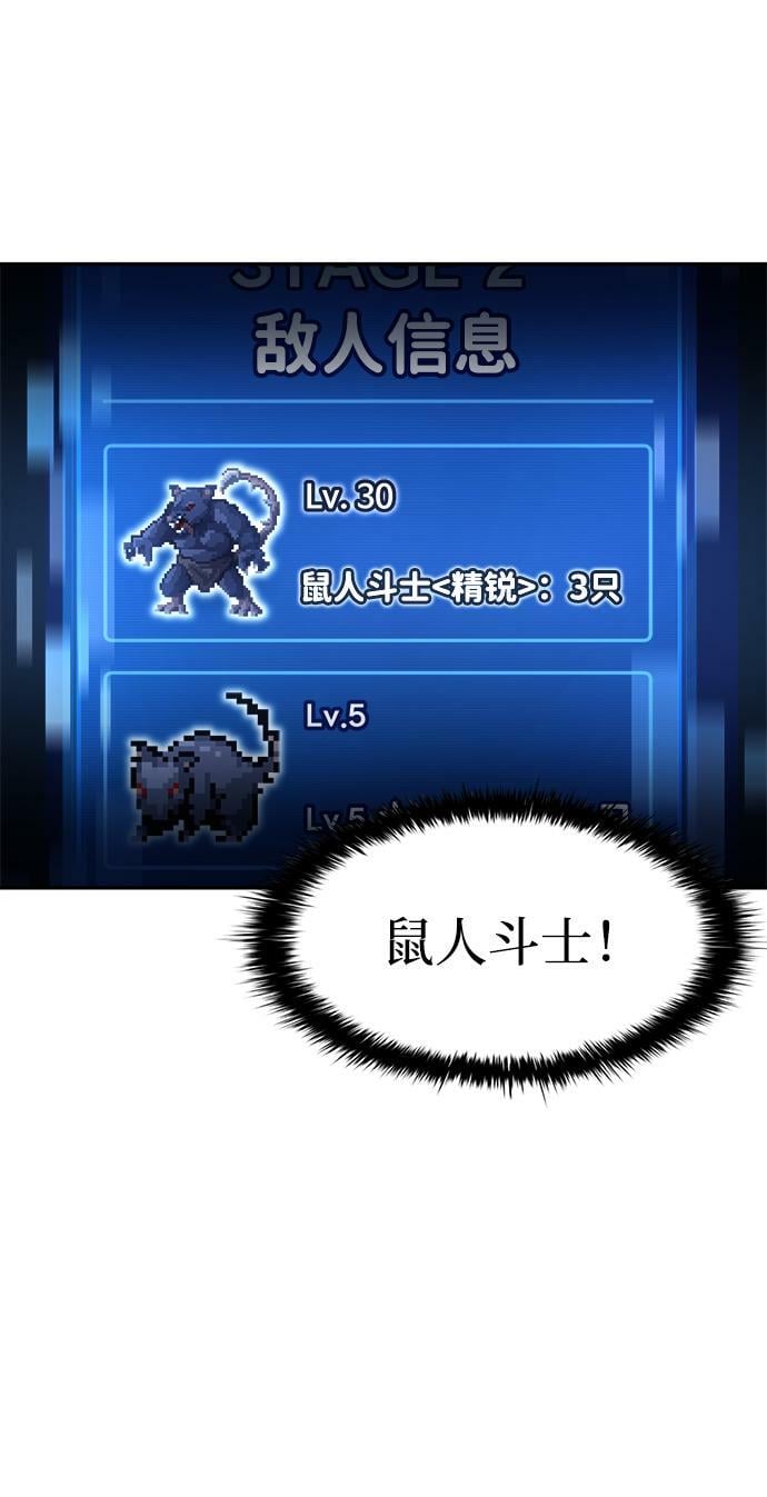 第31话43