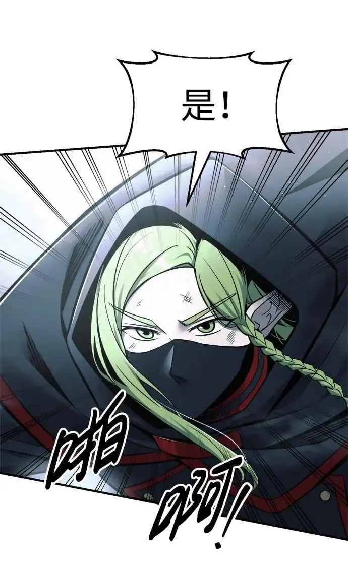 第69话14