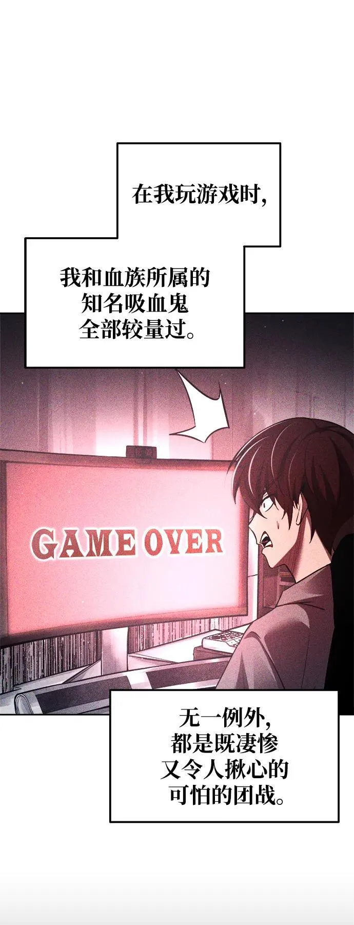 第77话74