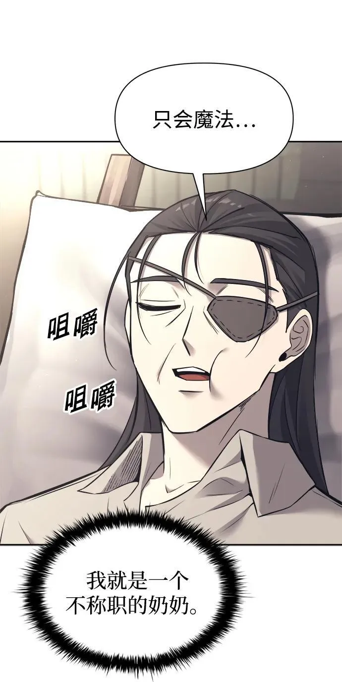 第91话85