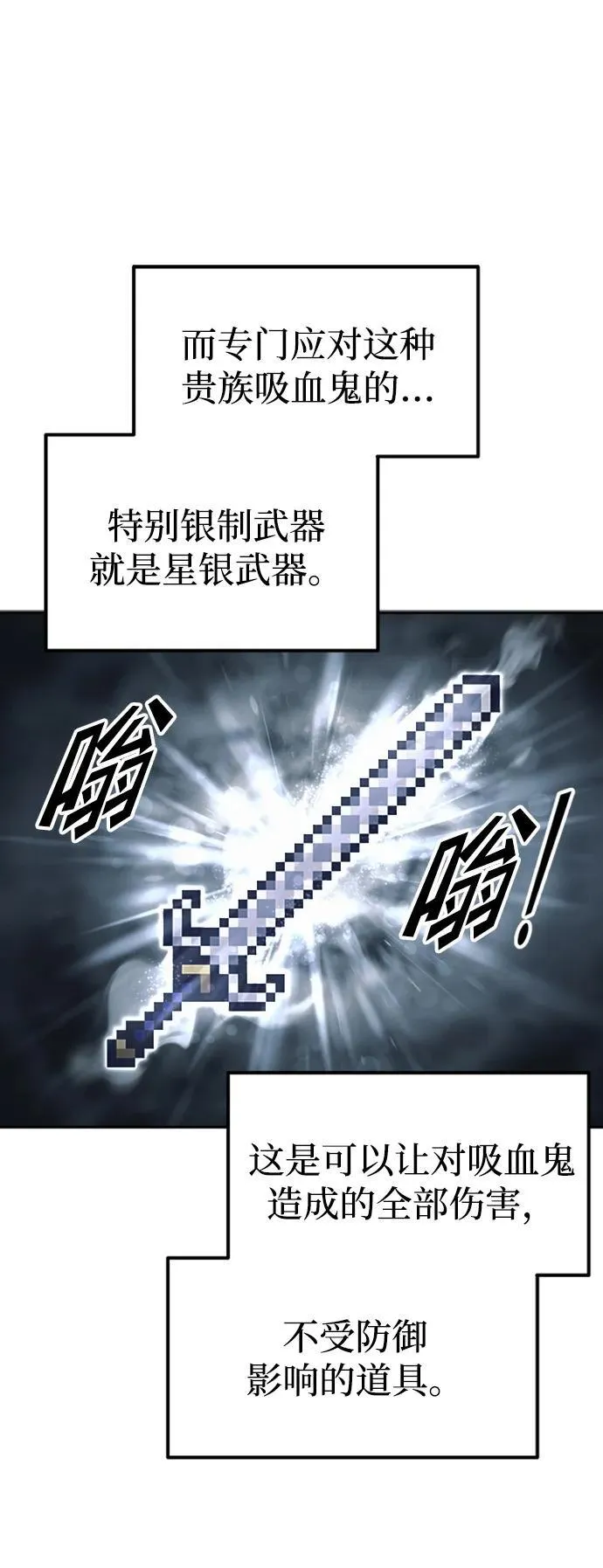 第81话38