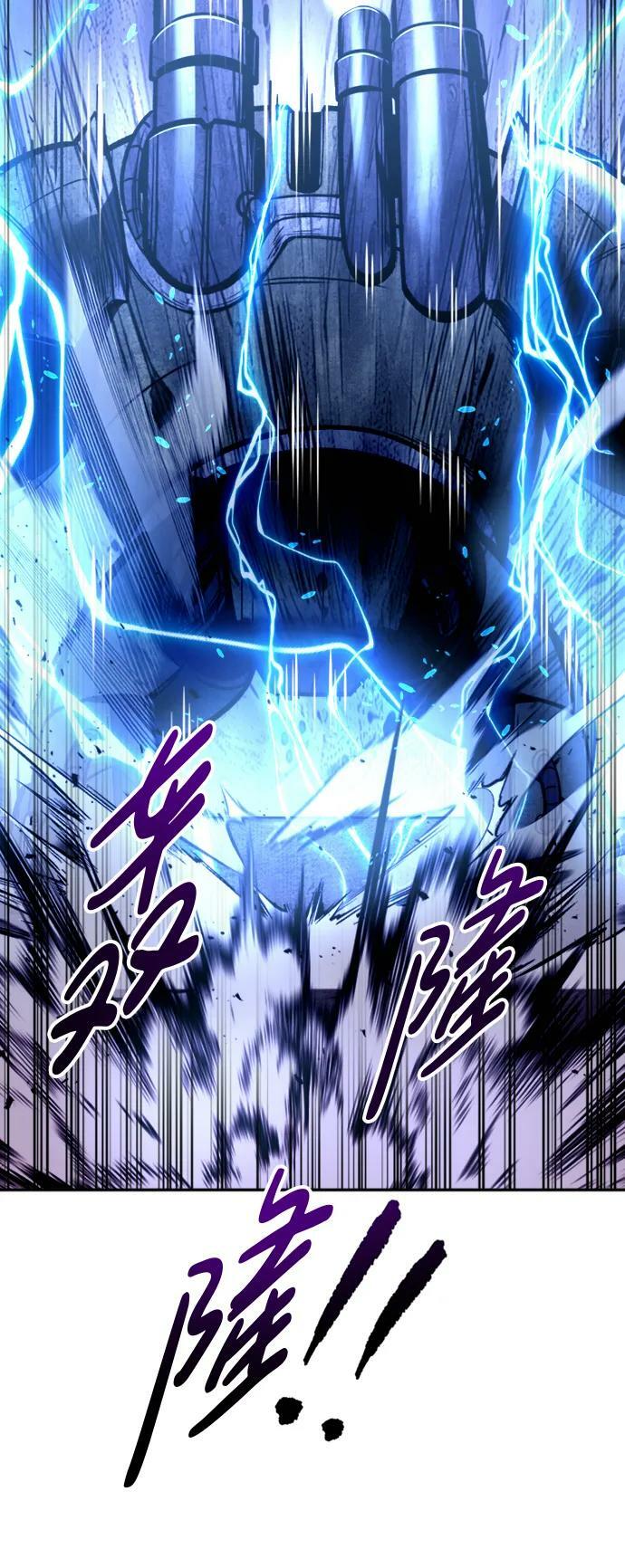 第47话73
