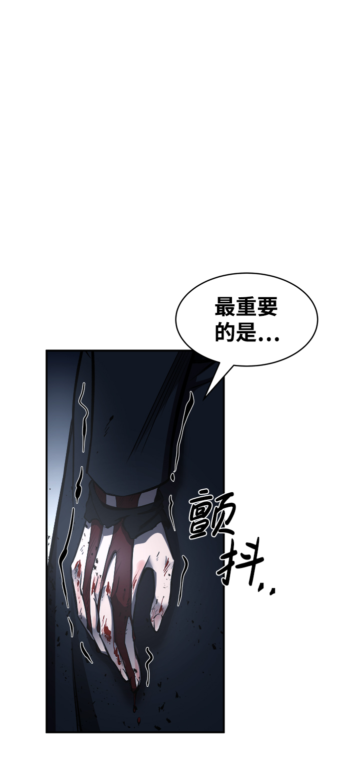 第17话104