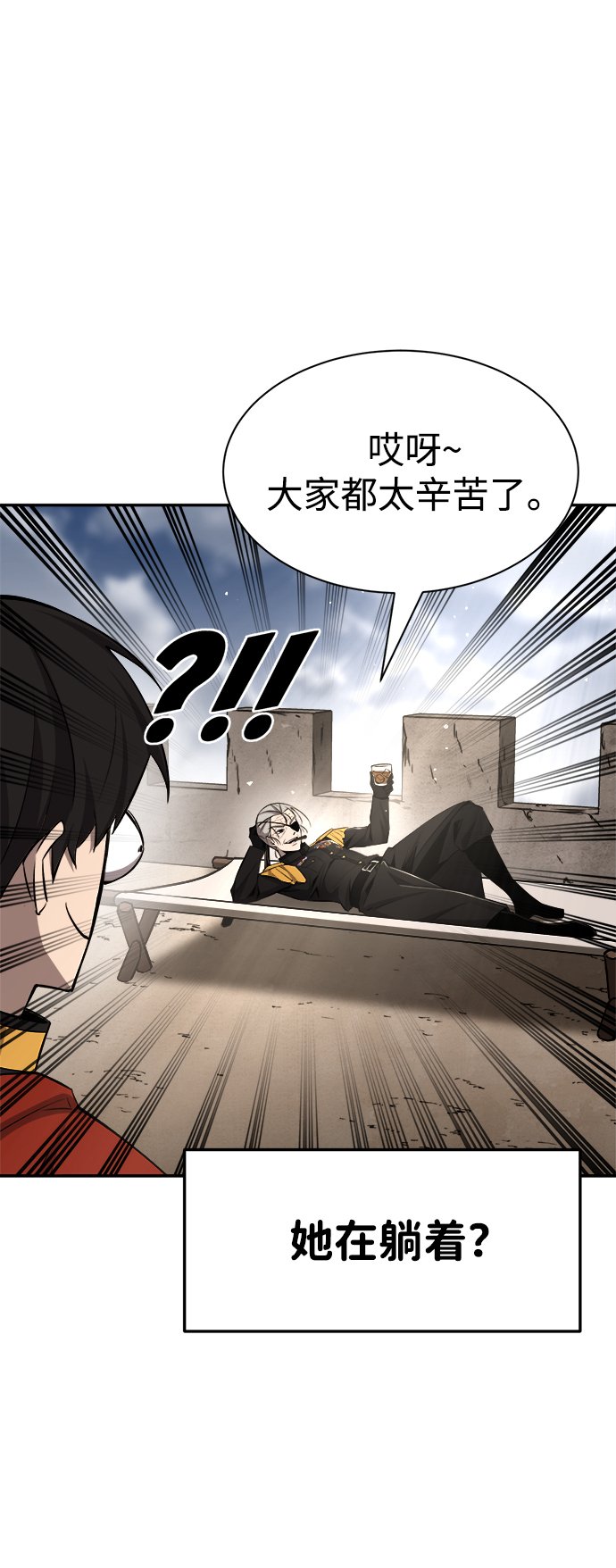 第30话29
