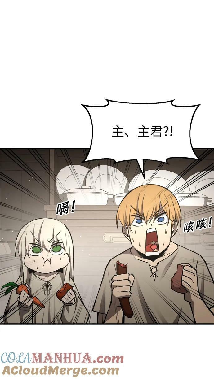 第42话40