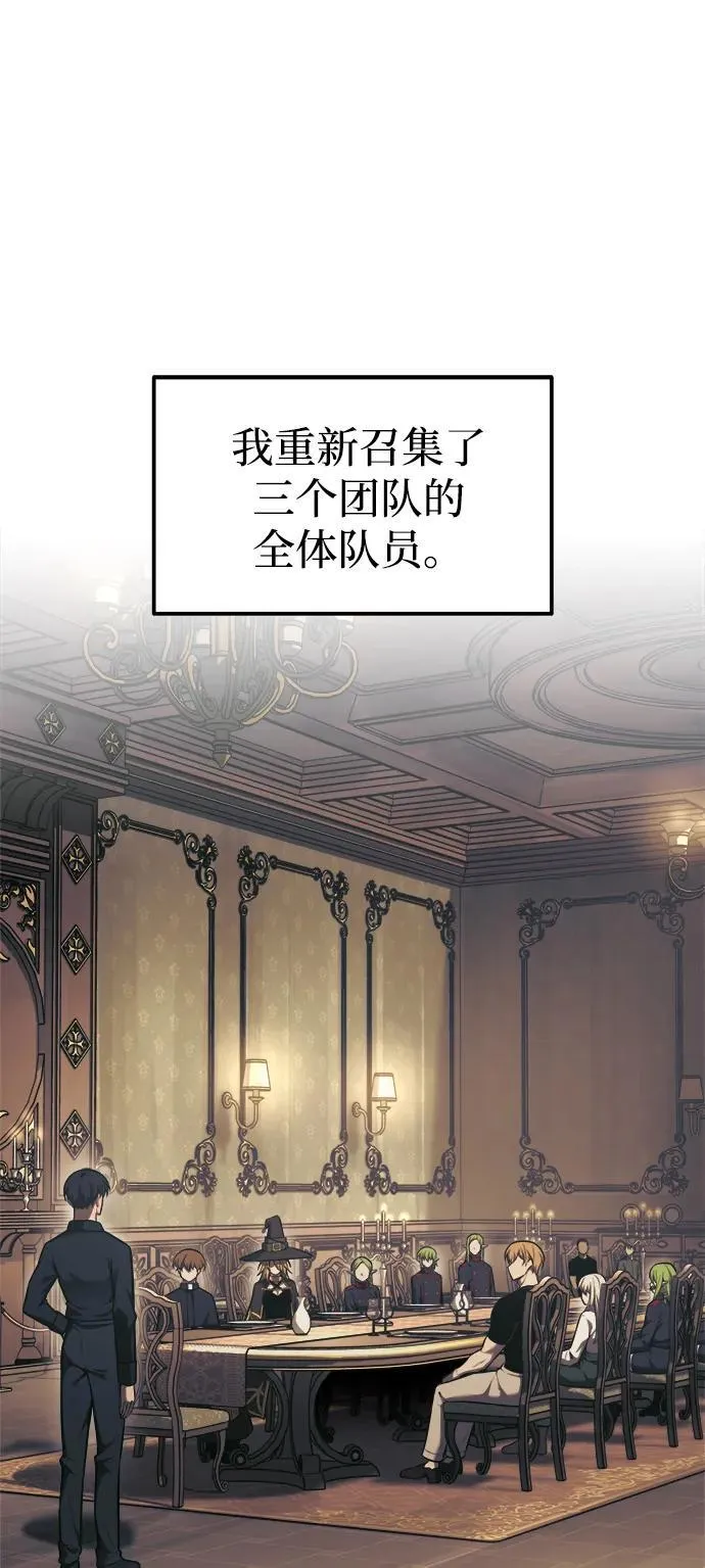 第81话83