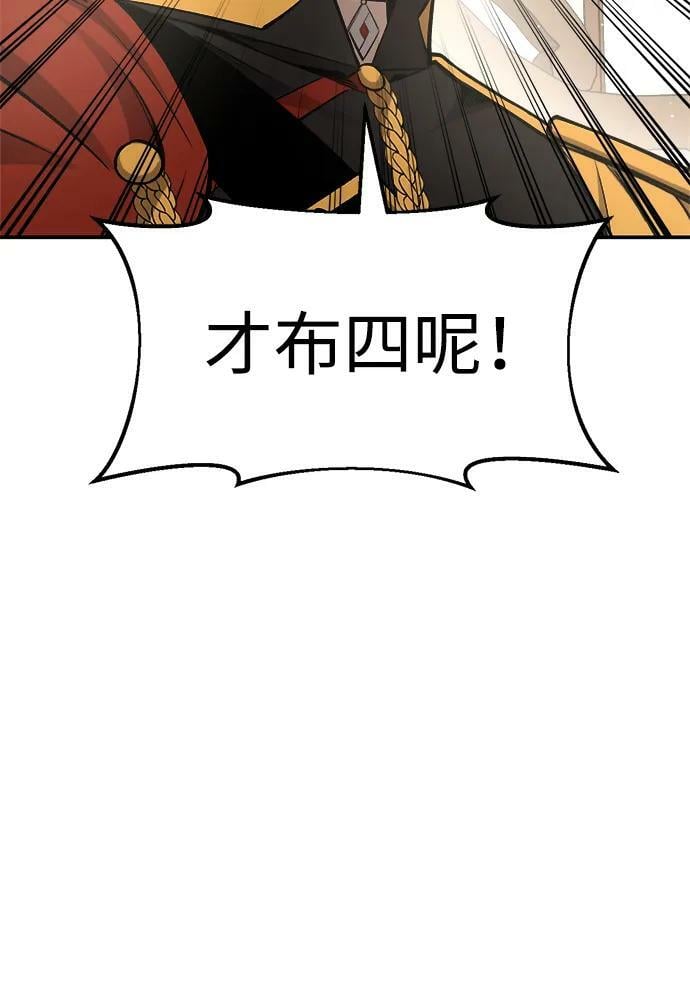 第37话37