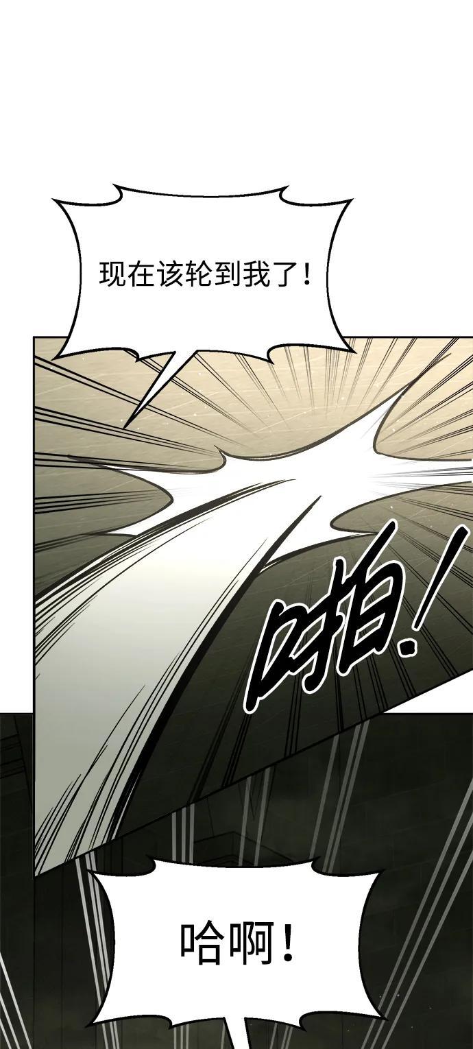 第57话54