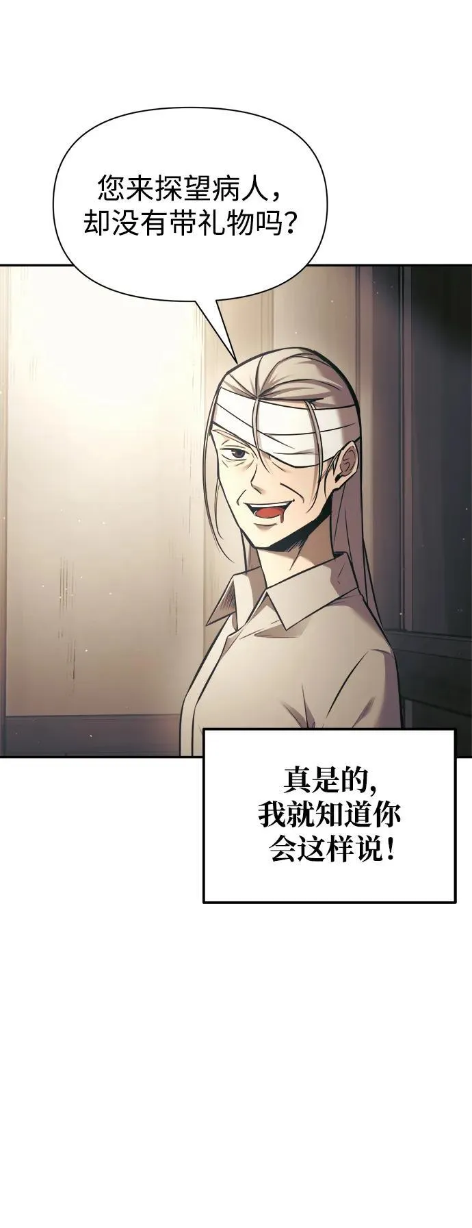第75话27