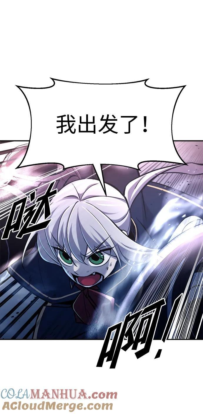 第51话80