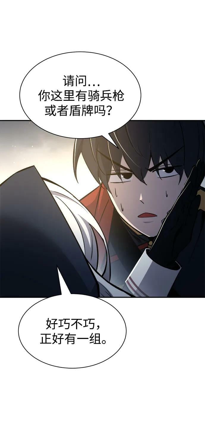 第40话53