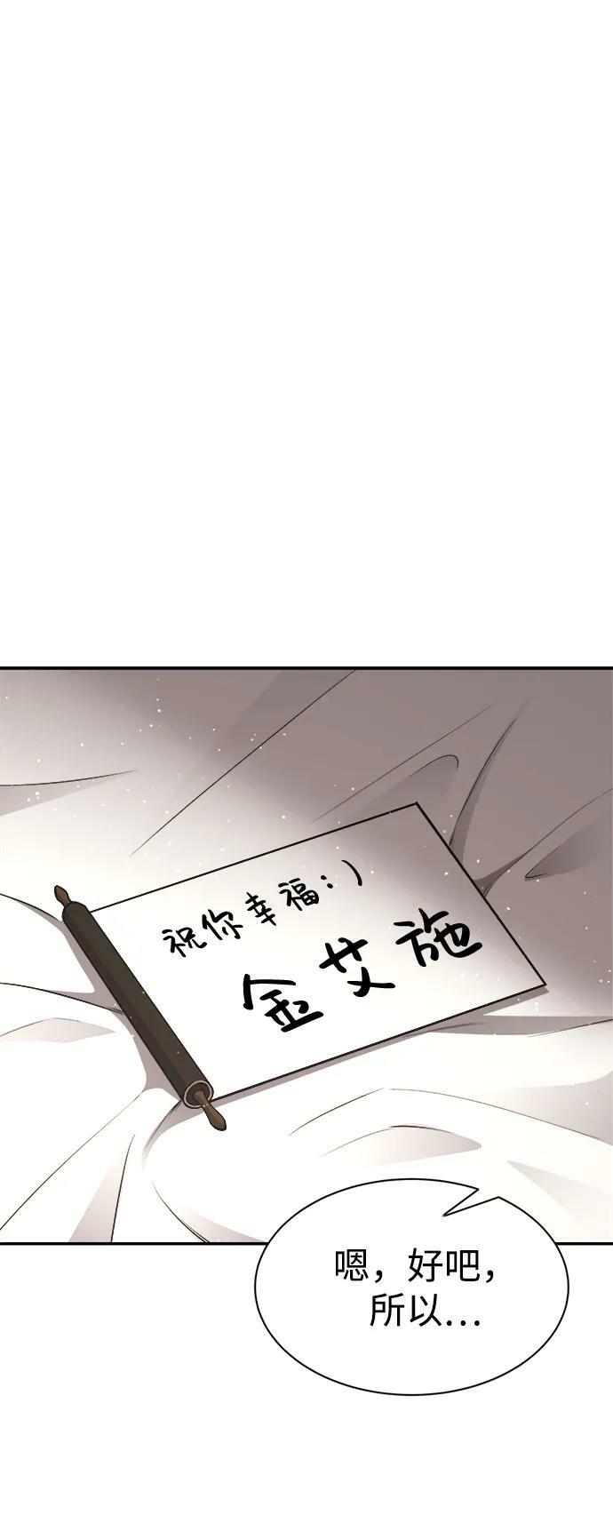 第36话65