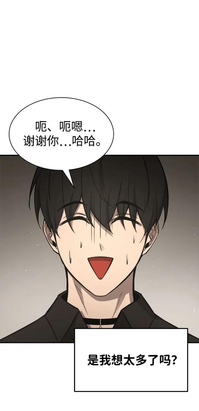 第43话7