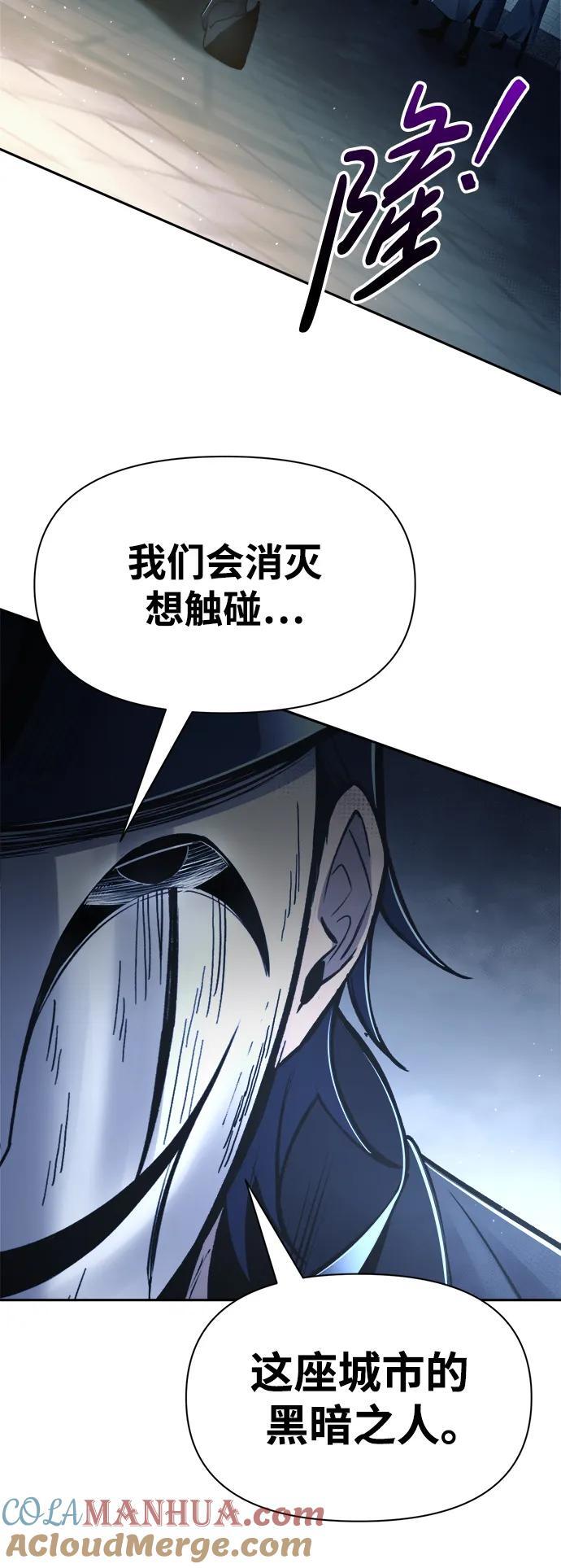 第58话87