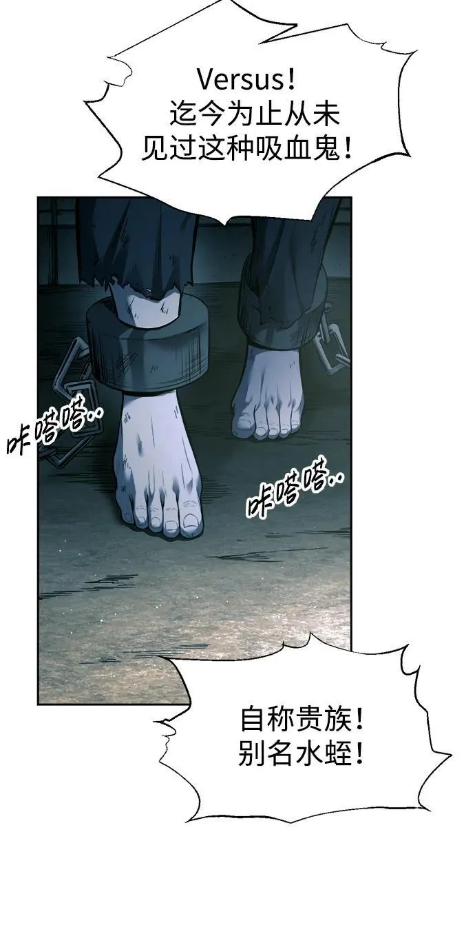 第87话83