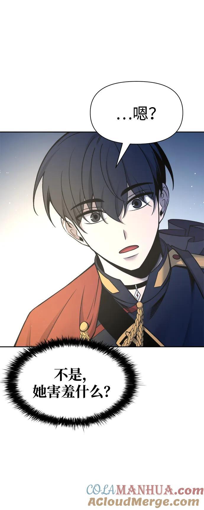 第55话66