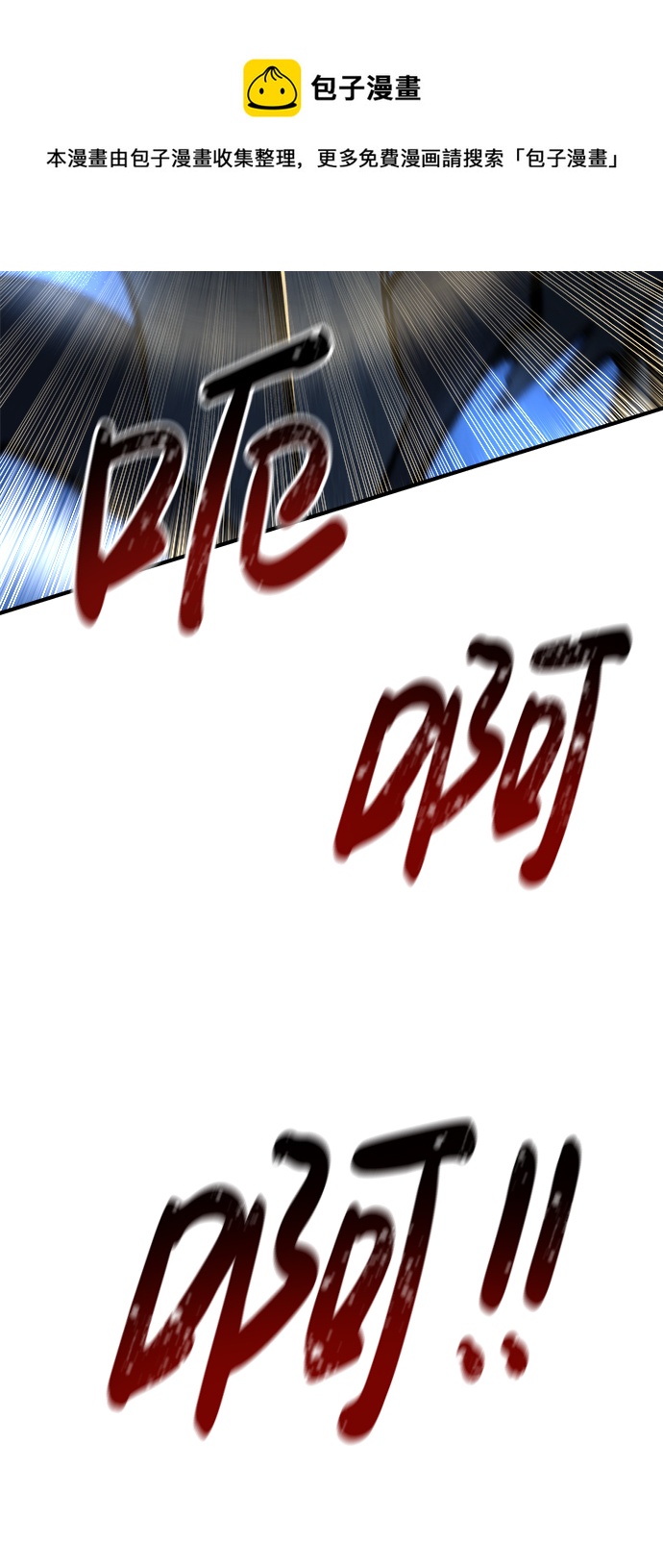 第20话49