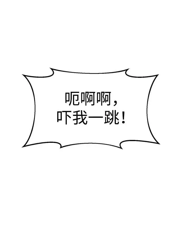 第62话110