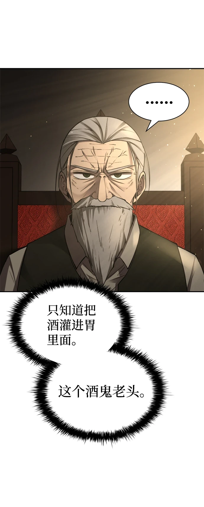 第26话29