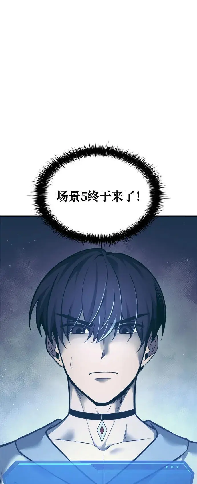 第73话79