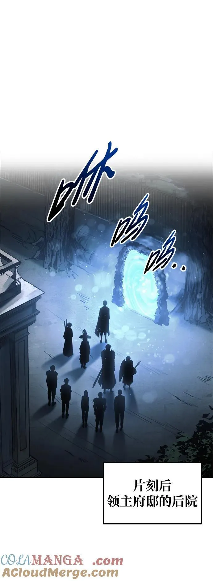 第79话52