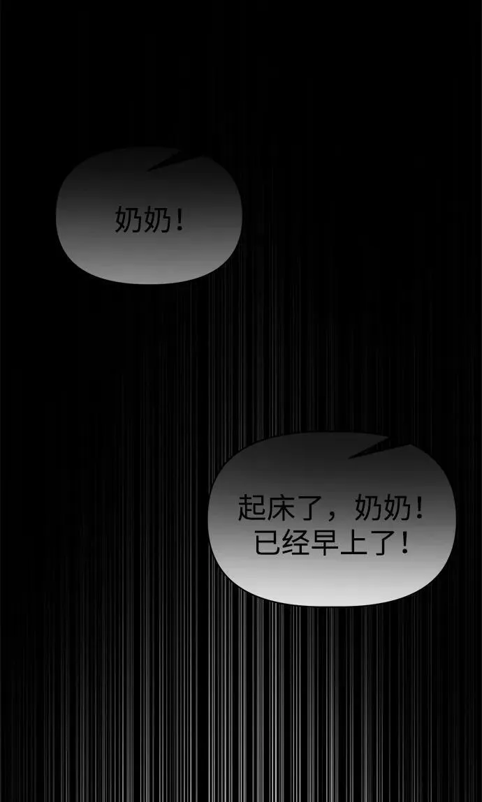 第91话69