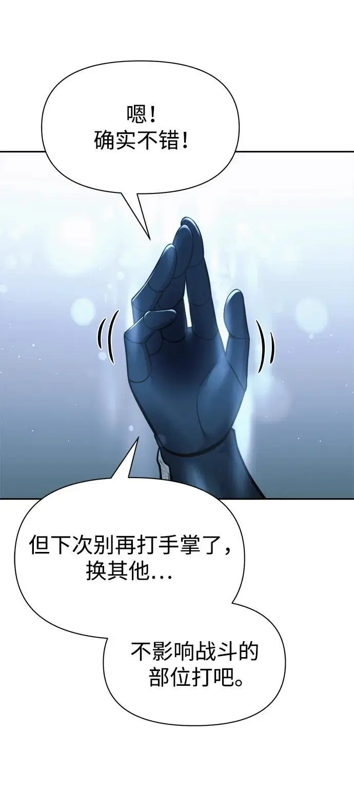 第66话68