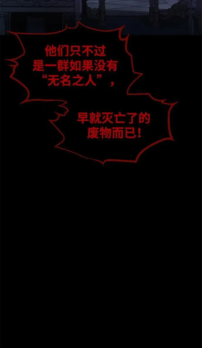 第77话5