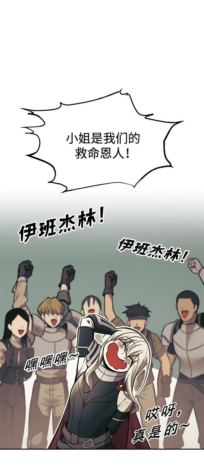 第77话62