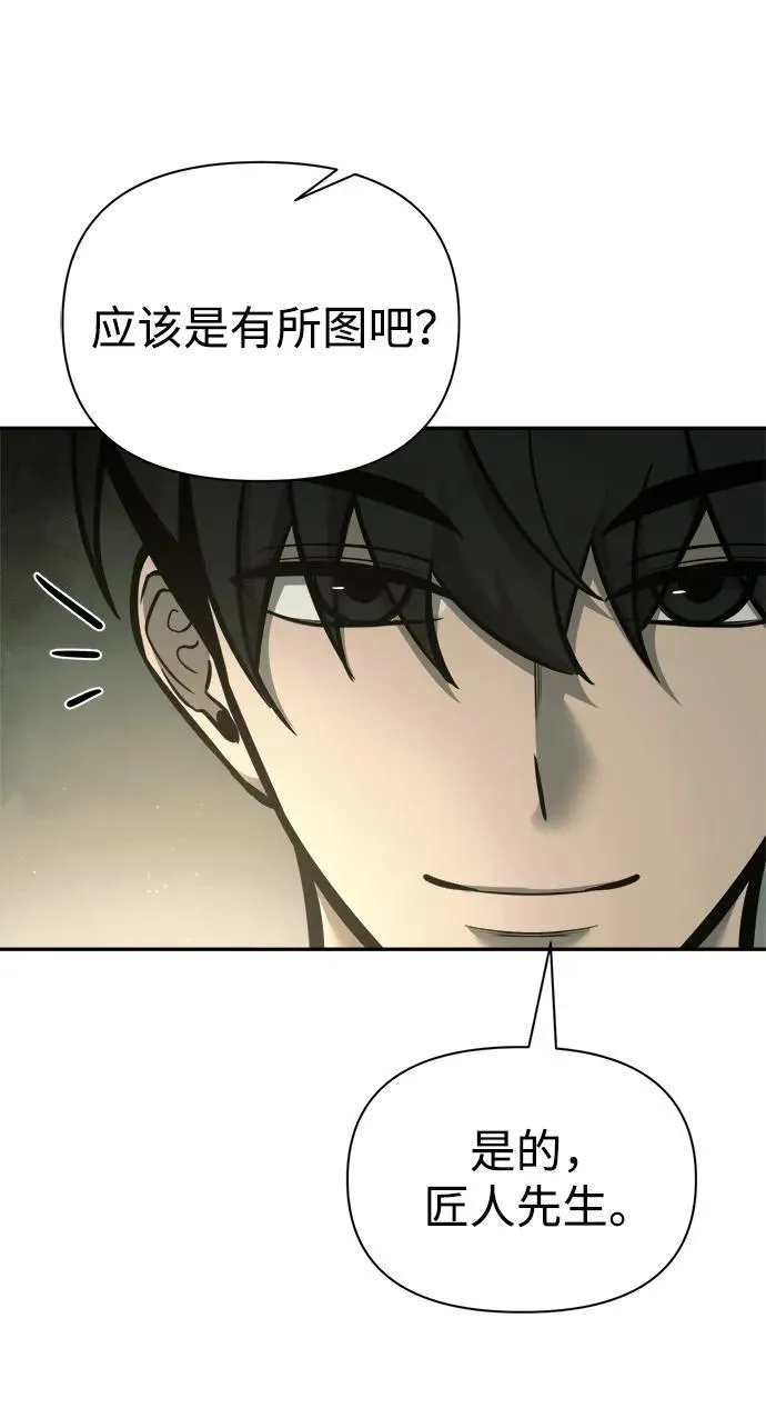 第81话27