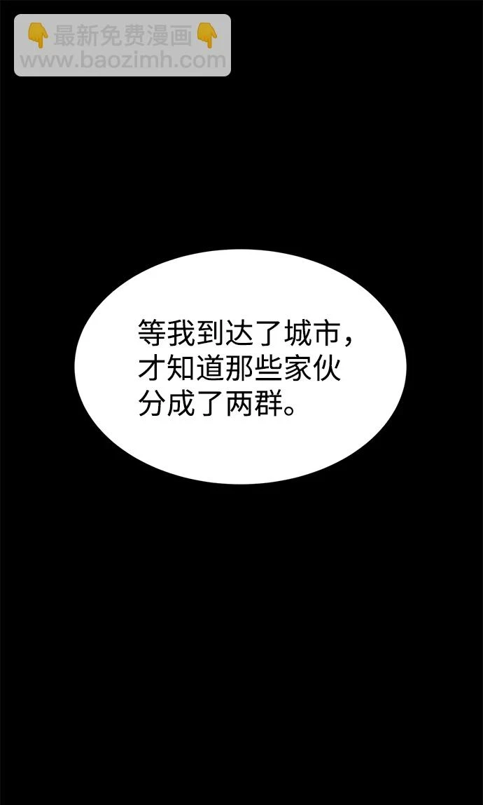 第27话86