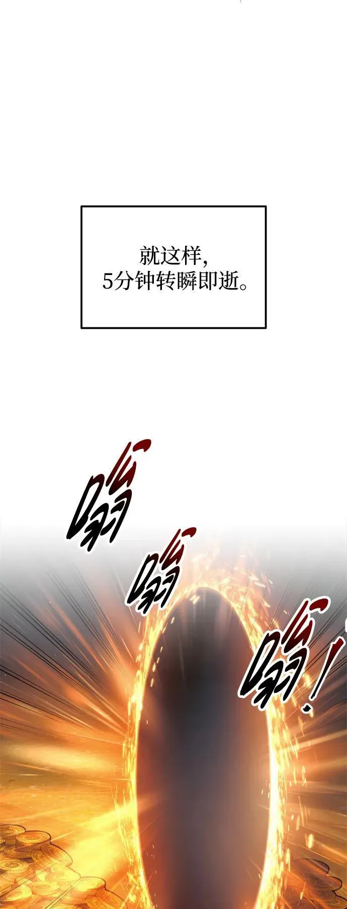 第83话27
