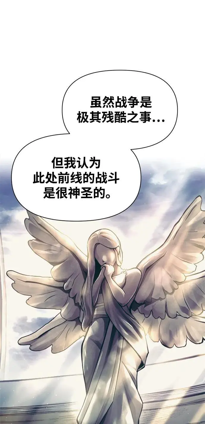 第73话55