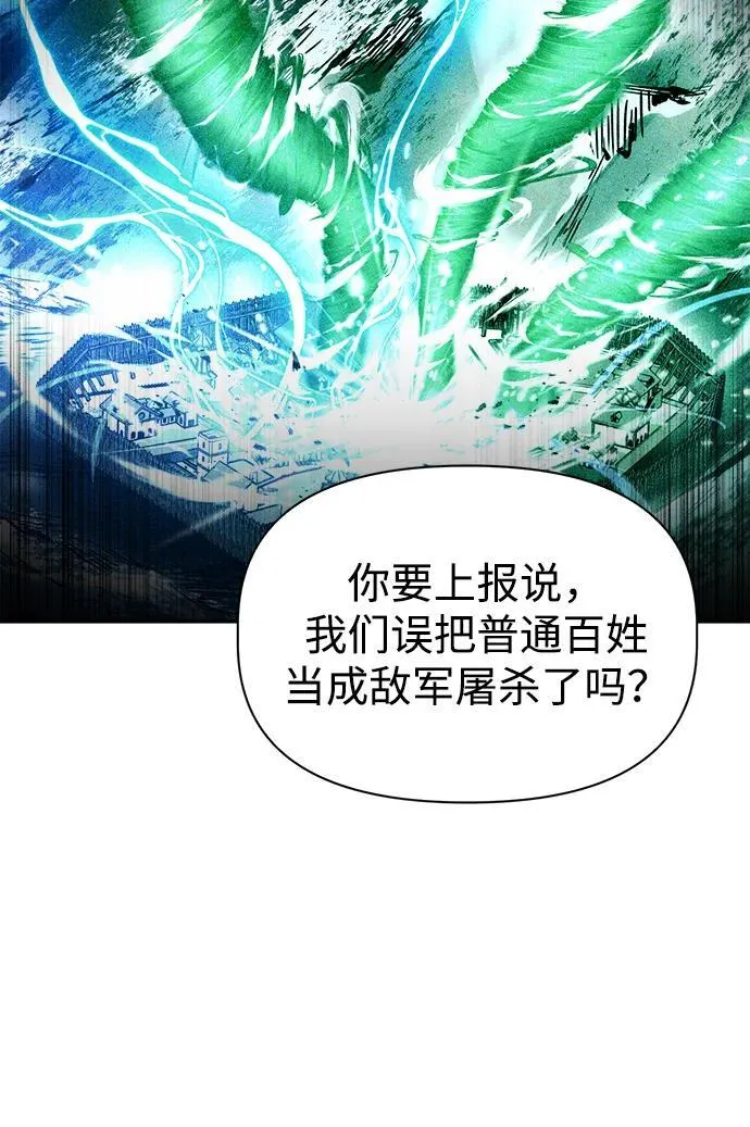 第85话41