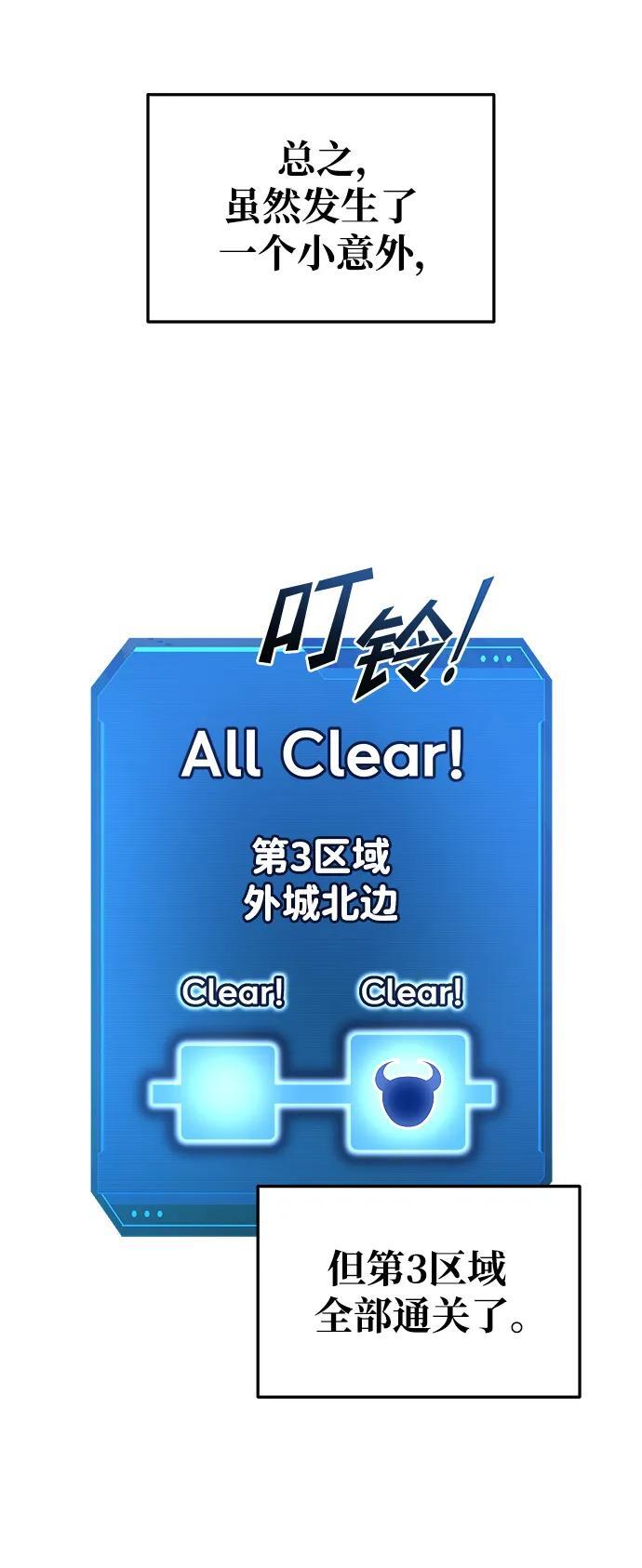 第57话77