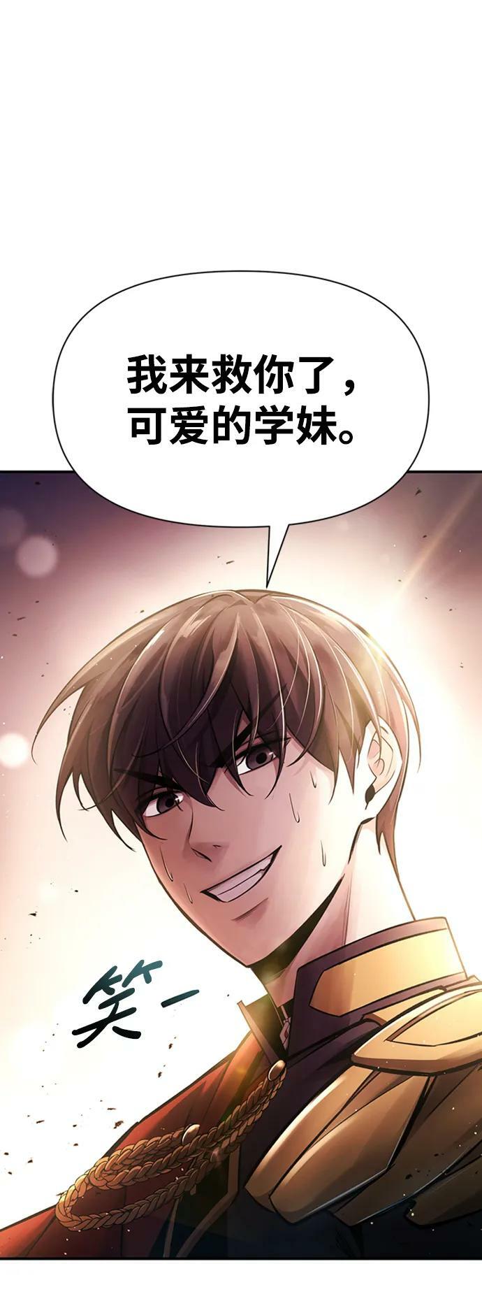 第47话46