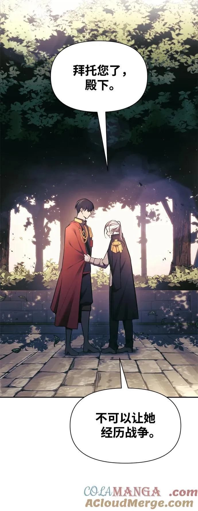 第79话4