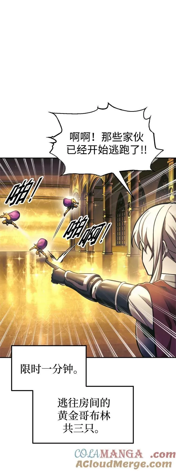 第83话8