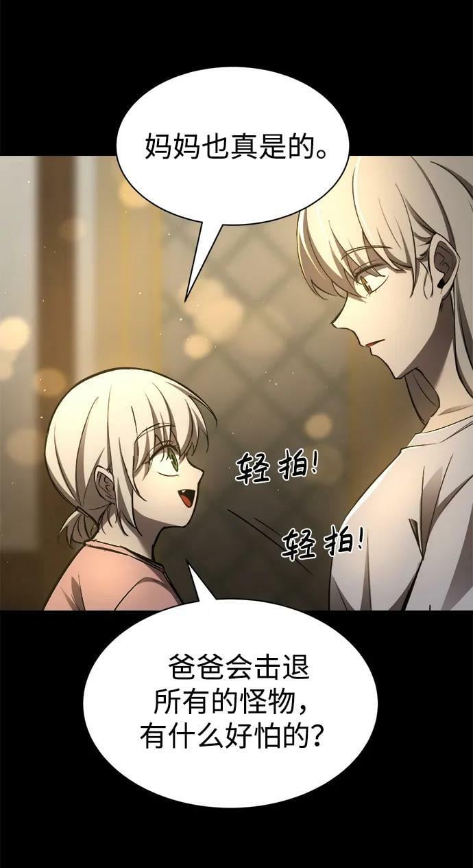 第36话19