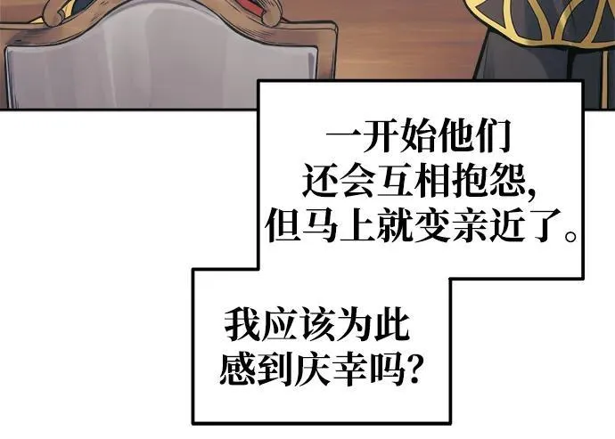 第77话91